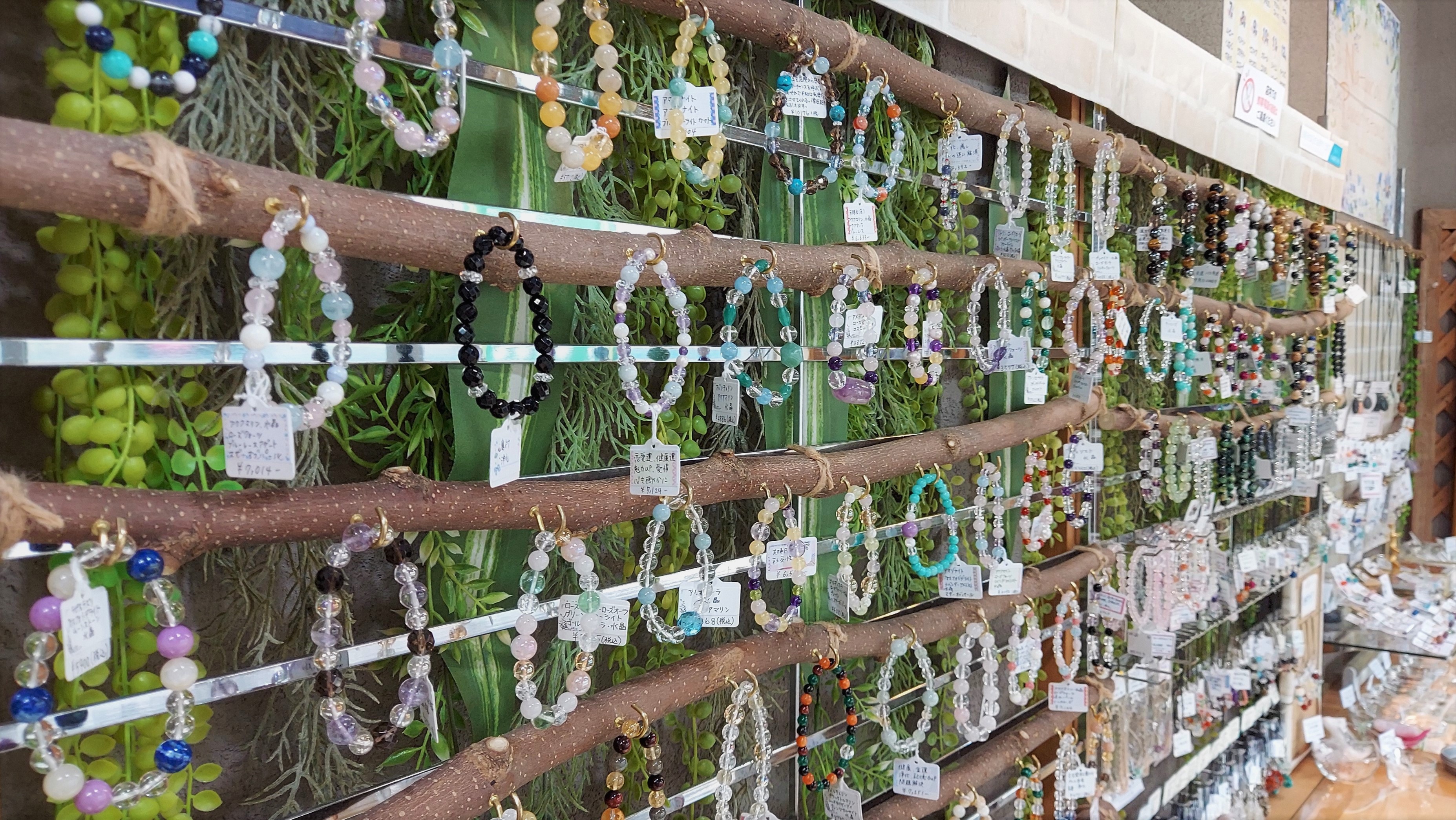 町田店 | 天然石専門店ストーンハウス